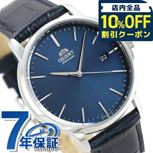 �_10%OFF�N�[�|����21��10�����^ �I���G���g �r���v �f�C�g �������� �����Y �@�B�� ���v RN-AC0E04L ORIENT �l�C�r�[ �u�����h ������� �h�� �v���[���g �j�� ���p�I