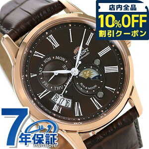 _10%OFFN[|2110^ IGg rv Y ORIENT T[ 42.5mm @B RN-AK0002Y vxg uh  h v[g j pI