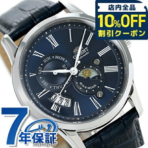 �_�S�i10%OFF�N�[�|���^ �I���G���g �N���V�b�N �T�������[�� 42.5mm �������� RN-AK0004L �T�������[�� �r���v �����Y �l�C�r�[ CLASSIC �u�����h ������� �h�� �v���[���g �j�� ���p�I