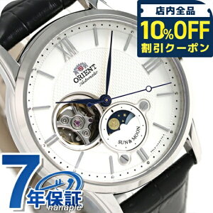 �_�S�i10%OFF��2��10���܂Ł^ �I���G���g �r���v �����Y ORIENT �T�������[�� 42mm �@�B�� RN-AS0003S �v�x���g �u�����h ������� �h�� �v���[���g �j�� ���p�I