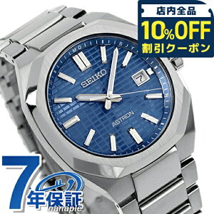 _10%OFFN[|210^ ZCR[ AXg lNX^[ \[[dg dg\[[ rv Y `^ SEIKO ASTRON SBXY061 u[ {  uh  h  傫 