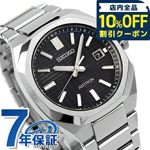 _10%OFFN[|210^ ZCR[ AXg lNX^[ \[[dg dg\[[ rv Y `^ SEIKO ASTRON SBXY063 ubN  {  uh  h  