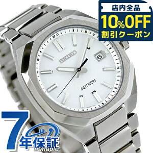 _10%OFFN[|^ ypX|[gP[Xtz ZCR[ AXg NEXTER 3rd Collection \[[dg dg\[[ rv Y `^ SEIKO ASTRON SBXY081 AiO zCg  {  u