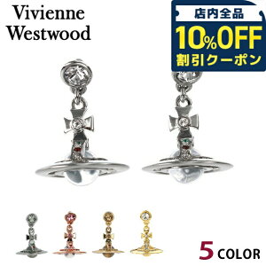 _10%OFFN[|2110^ BBA EGXgEbh sAX Vivienne Westwood v`I[u jZbNX Y fB[X ANZT[ rrA Iׂ郂f Mtg v[g p