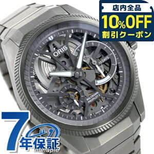 _10%OFFN[|2110^ IX rbONE vpCbgX Lo[115 `^ 芪 01 115 7759 7153-Set7 22 01TLC ORIS Y rv uh Vi LOi v[g Mtg