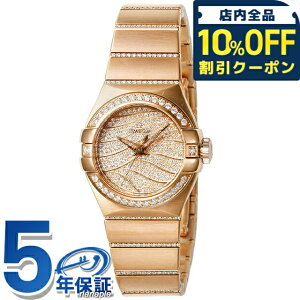 �_10%OFF�N�[�|����21��10���܂Ł^ �I���K �R���X�e���[�V���� 27mm �������� �r���v �u�����h ���f�B�[�X �_�C�������h OMEGA 123.55.27.20.55.006 �A�i���O ���b�h ���b�h�S�[���h �� �X�C�X��