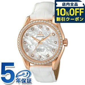 �_10%OFF�N�[�|����21��10�����^ �I���K �V�[�}�X�^�[ �A�N�A�e�� 38.5mm �������� �r���v �u�����h ���f�B�[�X �_�C�������h OMEGA 231.58.39.21.55.001 �A�i���O �z���C�g �� �X�C�X��