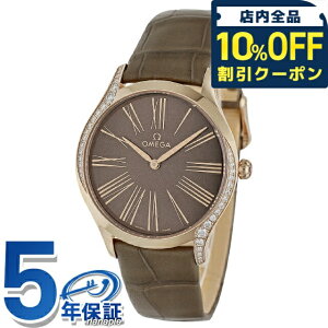 _10%OFFN[|^ IK fEB g]A 36mm NI[c rv uh fB[X _Ch OMEGA 428.58.36.60.13.001 AiO uE XCX