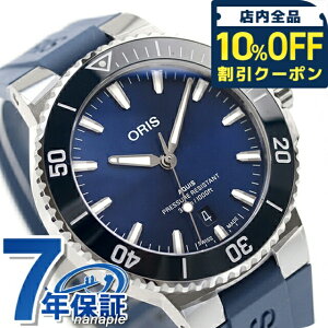 _10%OFFN[|2110^ IX ANCX fCg 41.5mm  rv uh Y ORIS 01 733 7787 4135-07 4 22 35FC AiO u[ XCX