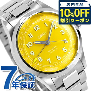 _10%OFFN[|2110^ IX rbNNE |C^[fCg 40mm  rv uh Y ORIS 01 754 7798 4069-07 8 20 06 AiO CG[ XCX   h v