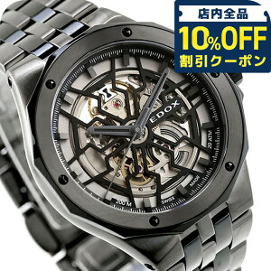 _10%OFFN[|2110^ GhbNX ftB IWi Jm I[g}eBbN  rv uh Y I[vn[g EDOX 85303-357GNM-NGN AiO ubNXPg 