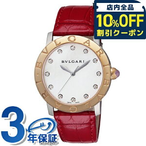 _10%OFFN[|2110^ uK uKuK  rv uh fB[X _Ch BVLGARI BBL37WSPGLC11/12 AiO zCgVF bh  XCX