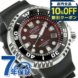 �V�`�Y�� �v���}�X�^�[ �}�����V���[�Y �v���t�F�b�V���i�� �_�C�o�[300m �����d�G�R�h���C�u �r���v �u�����h �����Y �_�C�o�[�Y�E�H�b�` �\�[���[ CITIZEN PROMASTER BN1024-01Z �A�i���O ���b�h�O