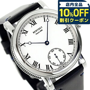 _10%OFFN[|210^ xe C 芪 rv uh Y BERTHET BR.RYL.43.WH.S.L AiO zCg _[NlCr[  tX