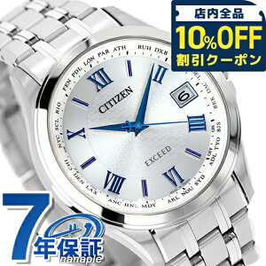 _10%OFFN[|2110^ V`Y GNV[h GRhCudg CB1080-52B rv \[[dgrv \[[dgv uh Y Vo[ CITIZEN EXCEED Mtg v[g pI