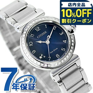 �_10%OFF�N�[�|����21��10���܂Ł^ �V�`�Y�� �G�� ROUND collection �����d�G�R�h���C�u �r���v ���f�B�[�X �_�C�������h �\�[���[ CITIZEN L EM1120-87L �A�i���O �l�C�r�[ �u�����h ������� �h�� �y�� 