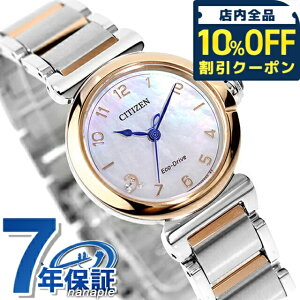 �_�S�i10%OFF�N�[�|���^ �V�`�Y�� �G�� ROUND collection �����d�G�R�h���C�u �r���v ���f�B�[�X �\�[���[ CITIZEN L EM1136-87D �A�i���O �V�F�� �s���N�S�[���h �u�����h ������� �h�� �y�� �ؚ� ����