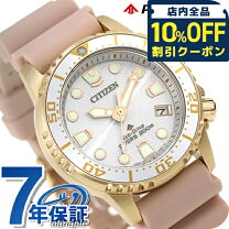 楽天市場】自動巻き 200m防水（テイスト（腕時計）ファッション 