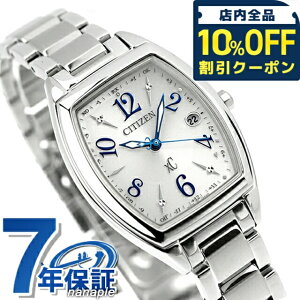 �_10%OFF�N�[�|����GW����^ �y���b�v�P�[�X�t�z �V�`�Y�� �N���X�V�[ �n�b�s�[�t���C�g �G�R�h���C�u�d�g ES9391-54A �r���v CITIZEN xC �V���o�[ �u�����h ������� �h�� �y�� �ؚ� ���킢�� �v��