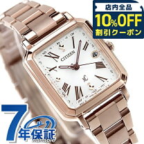 楽天市場】シチズン アテッサ at9096-57eの通販