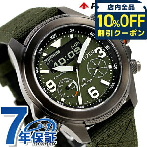 _10%OFFN[|210^ V`Y v}X^[ h dGRhCu rv Y NmOt \[[ CITIZEN PROMASTER JV1005-02W AifW ubN J[L  uh 