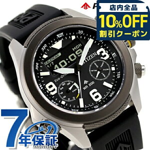 _10%OFFN[|210^ V`Y v}X^[ h dGRhCu rv Y NmOt \[[ CITIZEN PROMASTER JV1007-07E AifW ubN  uh  h 