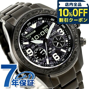 _10%OFFN[|210^ V`Y v}X^[ h 35NLO胂f dGRhCu rv uh Y ʌ胂f NmOt ւxg \[[ CITIZEN PROMA