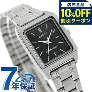 �_�S�i10%OFF�N�[�|���^ �J�V�I CASIO LTP-V007D-1E �X�^���_�[�h �`�v�J�V �C�O���f�� ���f�B�[�X �r���v �u�����h �J�V�I casio �A�i���O �u���b�N ��