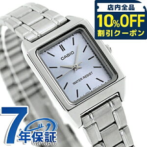 �_�S�i10%OFF�N�[�|���^ �J�V�I CASIO LTP-V007D-2E �X�^���_�[�h �`�v�J�V �C�O���f�� ���f�B�[�X �r���v �u�����h �J�V�I casio �A�i���O �A�C�X�u���[