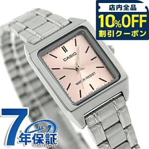 �_10%OFF�N�[�|����2��10���܂Ł^ �J�V�I CASIO LTP-V007D-4E �X�^���_�[�h �`�v�J�V �C�O���f�� ���f�B�[�X �r���v �u�����h �J�V�I casio �A�i���O �s���N