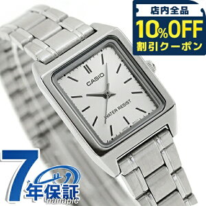 �_�S�i10%OFF�N�[�|���^ �J�V�I CASIO LTP-V007D-7E �X�^���_�[�h �`�v�J�V �C�O���f�� ���f�B�[�X �r���v �J�V�I casio �A�i���O �V���o�[ �u�����h ������� �h�� ������ �y�� ���킢�� �v���[���g 