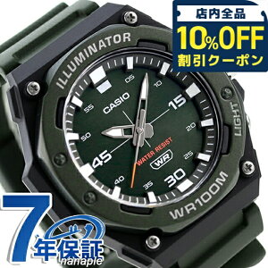 �_�S�i10%OFF�N�[�|���^ �J�V�I CASIO �A�E�g�h�A MW-620H-3AV �X�^���_�[�h �`�v�J�V �C�O���f�� �����Y �r���v �J�V�I CASIO �A�E�g�h�A �A�i���O �J�[�L �u�����h ������� �h�� ������ �y�� ����