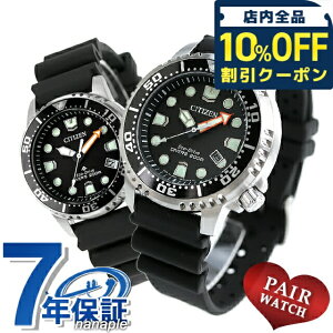 _Si10%OFFN[|^ yAEHb` V`Y v}X^[ _Co[YEHb` \[[ GREhCu vw Jbv LO Y fB[X rv uh   CITIZEN PROMAST