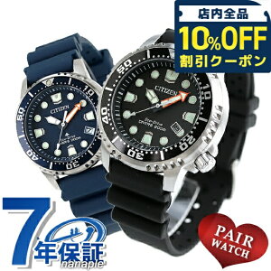 _Si10%OFFN[|^ yAEHb` V`Y v}X^[ _Co[YEHb` \[[ GREhCu vw Jbv LO Y fB[X rv uh   CITIZEN PROMAST