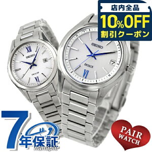 _10%OFFN[|2110^ yAEHb` ZCR[ h`FGNZ[k dg\[[ Vo[ rv \[[dgrv \[[dgv `^ SEIKO v v[g Mtg