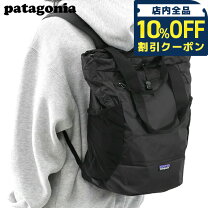 楽天市場】patagonia lightweight travel toteの通販