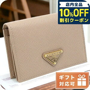 プラダ(PRADA) ピンク 財布 レディース二つ折り財布 | 通販・人気