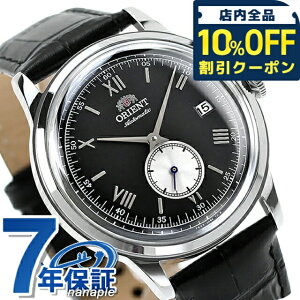 _Si10%OFFN[|^ IGg NVbN IGgor[m  rv Y ORIENT CLASSIC RN-AP0101B AiO ubN  uh  h  傫 v[g j