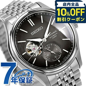 _Si10%OFFN[|^ ypbhtz ZCR[ vU[W Classic Series  rv Y RAVbvp ʌ SEIKO PRESAGE SARJ009 AiO ubNOf[V  {