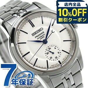 _10%OFFN[|2110^ ypbhtz ZCR[ vU[W Classic Series  rv Y RAVbvpf ʌ胂f SEIKO PRESAGE SART003 AiO zCg  