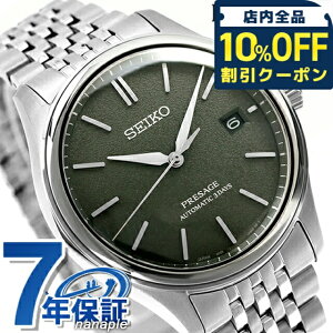 _10%OFFN[|2110^ ypbhtz ZCR[ vU[W Classic Series  rv Y RAVbvp ʌ SEIKO PRESAGE SARX123 AiO ֒iO[j {