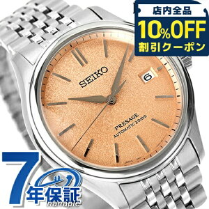_10%OFFN[|^ ypbhtz ZCR[ vU[W Classic Series  rv Y RAVbvp ʌ SEIKO PRESAGE SARX125 AiO `ij {  u
