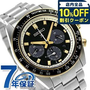 _10%OFFN[|^ y^u[tz ZCR[ vXybNX Xs[h^C}[ \[[ rv Y NmOt SEIKO PROSPEX SBDL113 AiO ubN  { uh  h