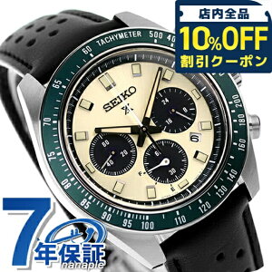 _10%OFFN[|2110^ y^u[tz ZCR[ vXybNX Xs[h^C}[ \[[ rv Y NmOt SEIKO PROSPEX SBDL115 AiO S[h ubN  { u