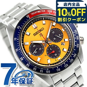 _Si10%OFFN[|^ y^u[tz ZCR[ vXybNX Xs[h^C}[ \[[ rv Y |[O NmOt SEIKO PROSPEX SBDL117 AiO uCgCG[ { u