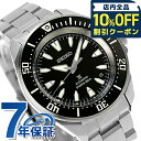 ＼10%OFFクーポン★21日10時迄／【タンブラー付】 セイコー プロスペックス ダイバースキューバ メカニカル 自動巻き 腕時計 メンズ ダイバーズウォッチ SEIKO PROSPEX SBDY131 アナログ ブラック 黒 日本製 ブランド おしゃれ 防水 文字盤 大きい プレゼント 男性 実用的