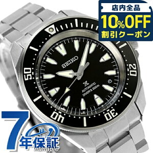 _10%OFFN[|2110^ y^u[tz ZCR[ vXybNX _Co[XL[o JjJ  rv Y _Co[YEHb` SEIKO PROSPEX SBDY131 AiO ubN 