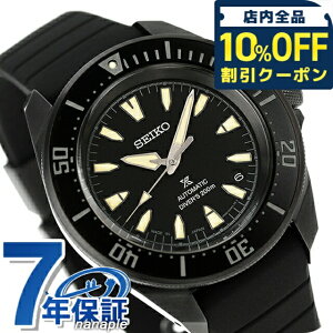 _Si10%OFFN[|^ y^u[tz ZCR[ vXybNX _Co[XL[o JjJ  rv Y _Co[YEHb` SEIKO PROSPEX SBDY133 AiO ubN  {
