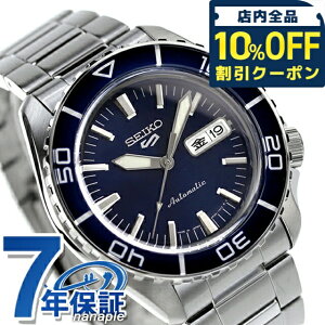 _10%OFFN[|210^ ZCR[5 X|[c X[c X^C  rv Y Seiko 5 Sports SKX Series SBSA259 AiO lCr[ { uh  h v[g j p