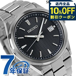 _10%OFFN[|210^ ZCR[ZNV SV[Y XeX dg\[[ rv \[[dgrv \[[dgv Y SEIKO SELECTION SBTM351 AiO ubN  {